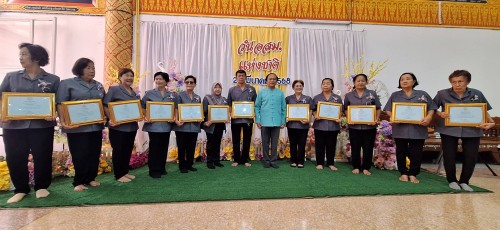 เทศบาลนครแม่สอด เข้าร่วมงานวันอาสาสมัครสาธารณสุขแห่งชาติ ประจำปี 2568