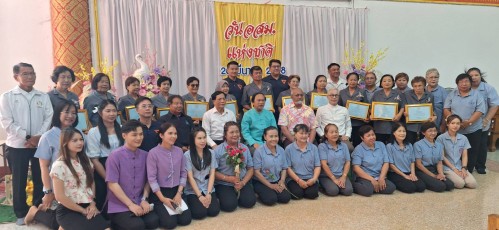 เทศบาลนครแม่สอด เข้าร่วมงานวันอาสาสมัครสาธารณสุขแห่งชาติ ประจำปี 2568