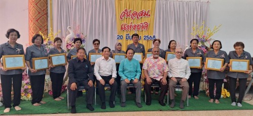 เทศบาลนครแม่สอด เข้าร่วมงานวันอาสาสมัครสาธารณสุขแห่งชาติ ประจำปี 2568