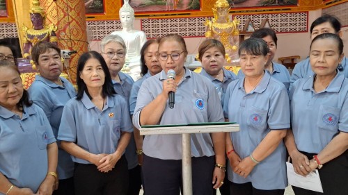 เทศบาลนครแม่สอด เข้าร่วมงานวันอาสาสมัครสาธารณสุขแห่งชาติ ประจำปี 2568