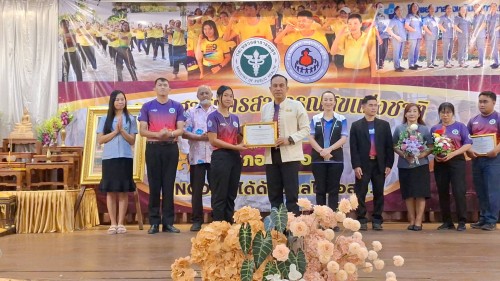 เทศบาลนครแม่สอด ร่วมงานวันอาสาสมัครสาธารณสุขแห่งชาติ อำเภอแม่สอด ประจำปี 2568