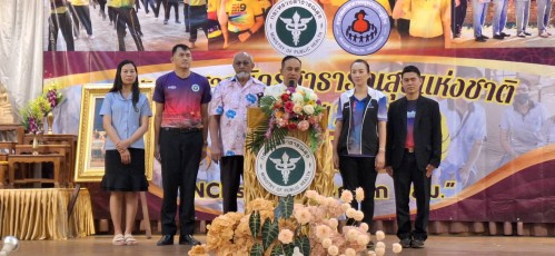 เทศบาลนครแม่สอด ร่วมงานวันอาสาสมัครสาธารณสุขแห่งชาติ อำเภอแม่สอด ประจำปี 2568