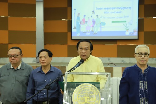 ทน.แม่สอด จัดโครงการการดูแลสุขภาพผู้สูงอายุที่มีภาวะปวดเข่าด้วยการแพทย์แผนไทย ในเขตเทศบาลนครแม่สอด