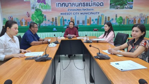 ทน.แม่สอด จัดประชุมคณะกรรมการพิจารณาคัดเลือกคณะกรรมการมาตรฐานจริยธรรม ประจำเทศบาลนครแม่สอด