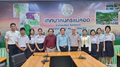 ทน.แม่สอด มอบใบประกาศเกียรติคุณให้แก่นักเรียน ผู้ฝึกประสบการณ์ด้านการแพทย์ภายในคลินิกชุมชนอบอุ่น และฝึกประสบการณ์งานธุรการในสำนักงานเทศบาลนครแม่สอด 