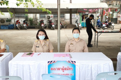เทศบาลนครแม่สอด ดำเนินการรับสมัครผู้สมัครรับเลือกตั้งสมาชิกสภาเทศบาลนครแม่สอด และนายกเทศมนตรีนครแม่สอด 