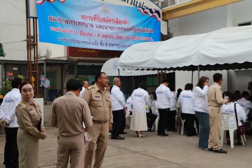 เทศบาลนครแม่สอด ดำเนินการรับสมัครผู้สมัครรับเลือกตั้งสมาชิกสภาเทศบาลนครแม่สอด และนายกเทศมนตรีนครแม่สอด 