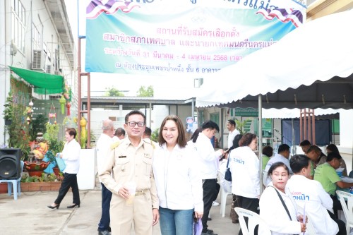 เทศบาลนครแม่สอด ดำเนินการรับสมัครผู้สมัครรับเลือกตั้งสมาชิกสภาเทศบาลนครแม่สอด และนายกเทศมนตรีนครแม่สอด 