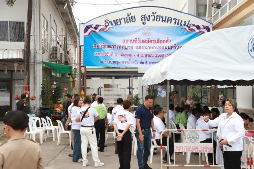 เทศบาลนครแม่สอด ดำเนินการรับสมัครผู้สมัครรับเลือกตั้งสมาชิกสภาเทศบาลนครแม่สอด และนายกเทศมนตรีนครแม่สอด 