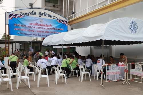 เทศบาลนครแม่สอด ดำเนินการรับสมัครผู้สมัครรับเลือกตั้งสมาชิกสภาเทศบาลนครแม่สอด และนายกเทศมนตรีนครแม่สอด 