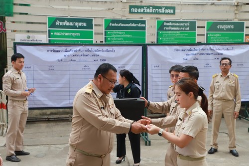 เทศบาลนครแม่สอด ดำเนินการรับสมัครผู้สมัครรับเลือกตั้งสมาชิกสภาเทศบาลนครแม่สอด และนายกเทศมนตรีนครแม่สอด 