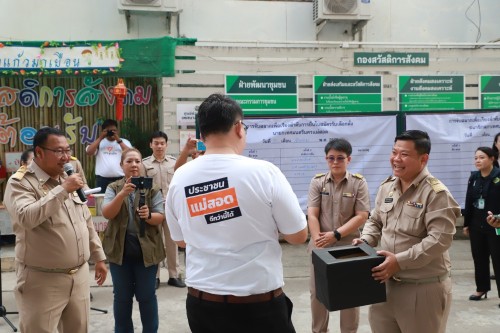 เทศบาลนครแม่สอด ดำเนินการรับสมัครผู้สมัครรับเลือกตั้งสมาชิกสภาเทศบาลนครแม่สอด และนายกเทศมนตรีนครแม่สอด 