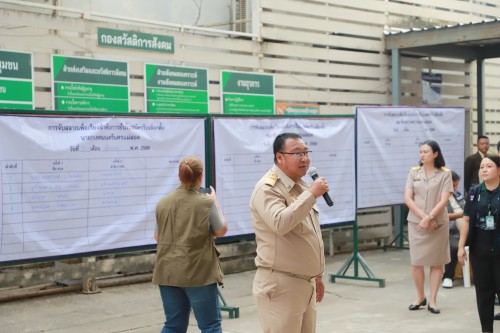 เทศบาลนครแม่สอด ดำเนินการรับสมัครผู้สมัครรับเลือกตั้งสมาชิกสภาเทศบาลนครแม่สอด และนายกเทศมนตรีนครแม่สอด 