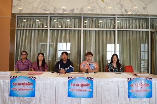 ทน.แม่สอด ดำเนินการรับสมัครผู้สมัครรับเลือกตั้งสมาชิกสภาเทศบาลนครแม่สอด และนายกเทศมนตรีนครแม่สอด (วันที่สอง)