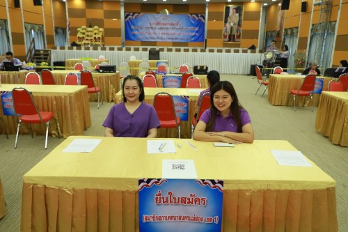 ทน.แม่สอด ดำเนินการรับสมัครผู้สมัครรับเลือกตั้งสมาชิกสภาเทศบาลนครแม่สอด และนายกเทศมนตรีนครแม่สอด (วันที่สอง)