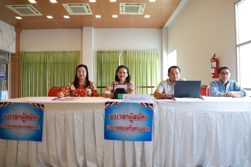 ทน.แม่สอด ให้การต้อนรับผู้ตรวจการเลือกตั้งประจำจังหวัดตาก ลงพื้นที่ตรวจเยี่ยม ติดตามการรับสมัครรับเลือกตั้งสมาชิกสภาเทศบาลนครแม่สอด และนายกเทศมนตรีนครแม่สอด