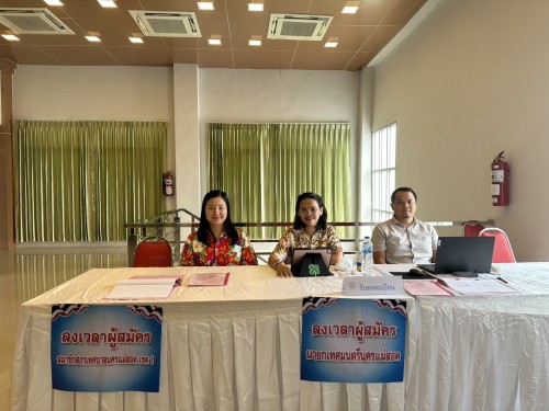 ทน.แม่สอด ให้การต้อนรับผู้ตรวจการเลือกตั้งประจำจังหวัดตาก ลงพื้นที่ตรวจเยี่ยม ติดตามการรับสมัครรับเลือกตั้งสมาชิกสภาเทศบาลนครแม่สอด และนายกเทศมนตรีนครแม่สอด