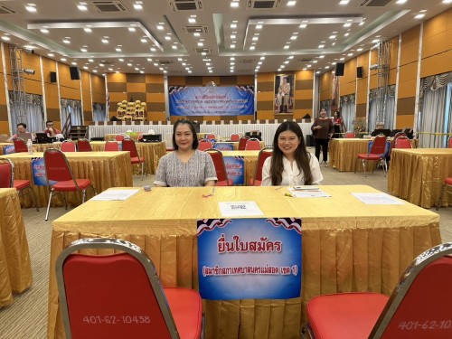 ทน.แม่สอด ให้การต้อนรับผู้ตรวจการเลือกตั้งประจำจังหวัดตาก ลงพื้นที่ตรวจเยี่ยม ติดตามการรับสมัครรับเลือกตั้งสมาชิกสภาเทศบาลนครแม่สอด และนายกเทศมนตรีนครแม่สอด