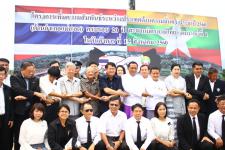 เทศบาลนครแม่สอดเข้าร่วมกิจกรรมโครงการเพิ่มความสัมพันธ์ระหว่างประเทศด้านความมั่นคง ประจำปี 2560 ครบรอบ 20 ปี สะพานมิตรภาพไทย-เมียนมา(แห่งที่1)