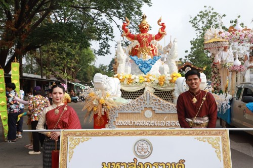 เทศบาลนครแม่สอด จัดโครงการงานประเพณีสงกรานต์ ประจำปี 2568 