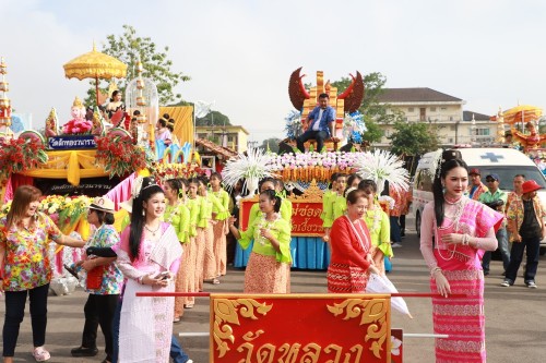 เทศบาลนครแม่สอด จัดโครงการงานประเพณีสงกรานต์ ประจำปี 2568 