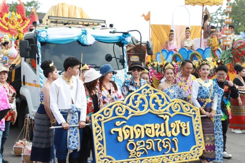 เทศบาลนครแม่สอด จัดโครงการงานประเพณีสงกรานต์ ประจำปี 2568 