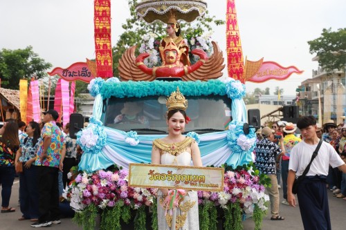 เทศบาลนครแม่สอด จัดโครงการงานประเพณีสงกรานต์ ประจำปี 2568 