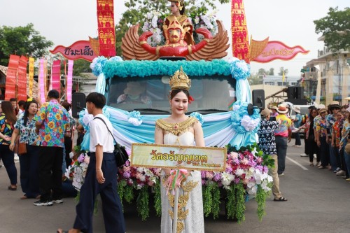 เทศบาลนครแม่สอด จัดโครงการงานประเพณีสงกรานต์ ประจำปี 2568 