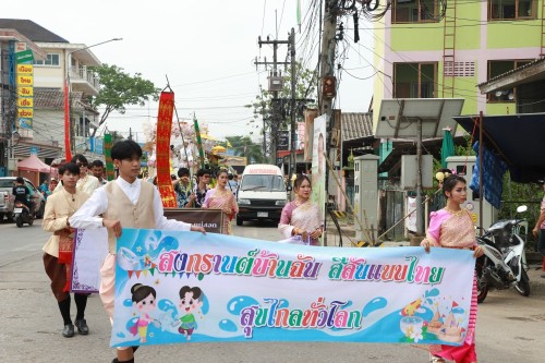 เทศบาลนครแม่สอด จัดโครงการงานประเพณีสงกรานต์ ประจำปี 2568 