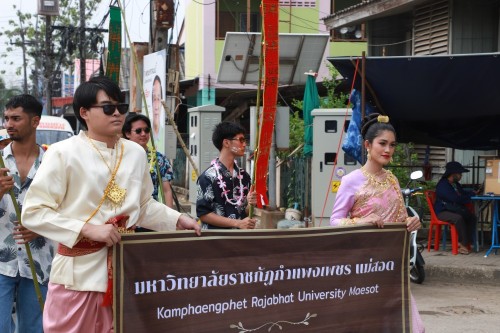 เทศบาลนครแม่สอด จัดโครงการงานประเพณีสงกรานต์ ประจำปี 2568 