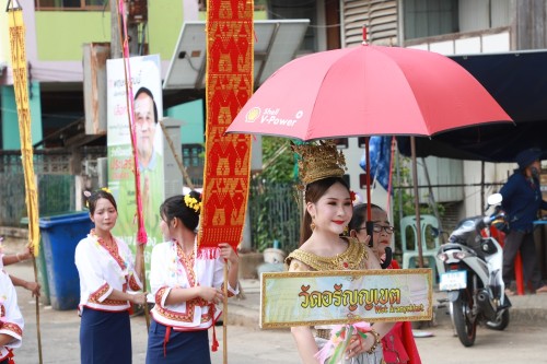 เทศบาลนครแม่สอด จัดโครงการงานประเพณีสงกรานต์ ประจำปี 2568 