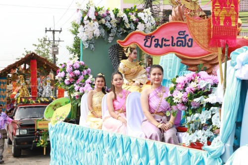 เทศบาลนครแม่สอด จัดโครงการงานประเพณีสงกรานต์ ประจำปี 2568 