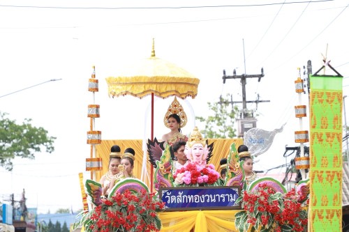 เทศบาลนครแม่สอด จัดโครงการงานประเพณีสงกรานต์ ประจำปี 2568 