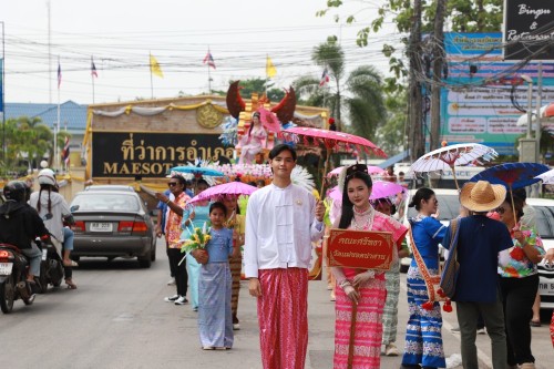 เทศบาลนครแม่สอด จัดโครงการงานประเพณีสงกรานต์ ประจำปี 2568 