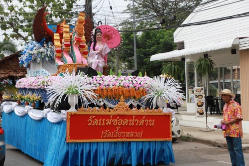 เทศบาลนครแม่สอด จัดโครงการงานประเพณีสงกรานต์ ประจำปี 2568 