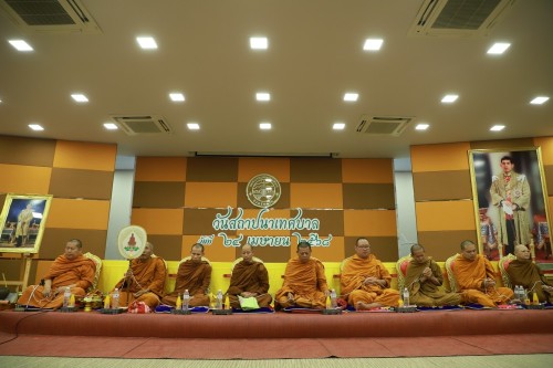 เทศบาลนครแม่สอด จัดกิจกรรม “วันเทศบาล” ประจำปี 2568