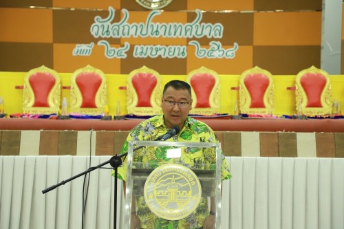 เทศบาลนครแม่สอด จัดกิจกรรม “วันเทศบาล” ประจำปี 2568