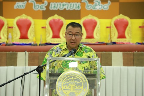 เทศบาลนครแม่สอด จัดกิจกรรม “วันเทศบาล” ประจำปี 2568