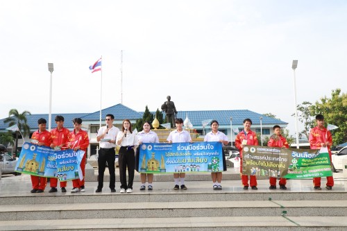 ทน.แม่สอด จัดกิจกรรมเดินรณรงค์ประชาสัมพันธ์เชิญชวนให้ประชาชนไปใช้สิทธิ เลือกตั้งสมาชิกสภาเทศบาลนครแม่สอด และนายกเทศมนตรีนครแม่สอด 
