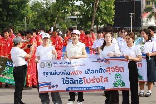 ทน.แม่สอด จัดกิจกรรมเดินรณรงค์ประชาสัมพันธ์เชิญชวนให้ประชาชนไปใช้สิทธิ เลือกตั้งสมาชิกสภาเทศบาลนครแม่สอด และนายกเทศมนตรีนครแม่สอด 