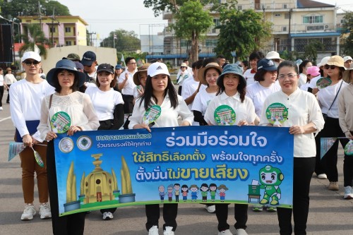 ทน.แม่สอด จัดกิจกรรมเดินรณรงค์ประชาสัมพันธ์เชิญชวนให้ประชาชนไปใช้สิทธิ เลือกตั้งสมาชิกสภาเทศบาลนครแม่สอด และนายกเทศมนตรีนครแม่สอด 