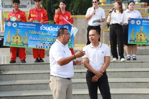 ทน.แม่สอด จัดกิจกรรมเดินรณรงค์ประชาสัมพันธ์เชิญชวนให้ประชาชนไปใช้สิทธิ เลือกตั้งสมาชิกสภาเทศบาลนครแม่สอด และนายกเทศมนตรีนครแม่สอด 