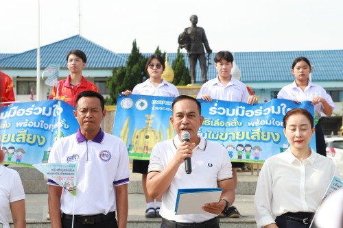 ทน.แม่สอด จัดกิจกรรมเดินรณรงค์ประชาสัมพันธ์เชิญชวนให้ประชาชนไปใช้สิทธิ เลือกตั้งสมาชิกสภาเทศบาลนครแม่สอด และนายกเทศมนตรีนครแม่สอด 