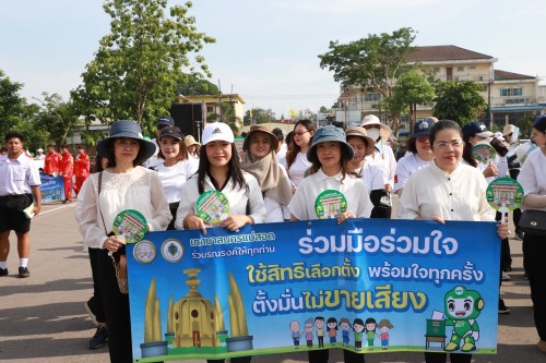 ทน.แม่สอด จัดกิจกรรมเดินรณรงค์ประชาสัมพันธ์เชิญชวนให้ประชาชนไปใช้สิทธิ เลือกตั้งสมาชิกสภาเทศบาลนครแม่สอด และนายกเทศมนตรีนครแม่สอด 