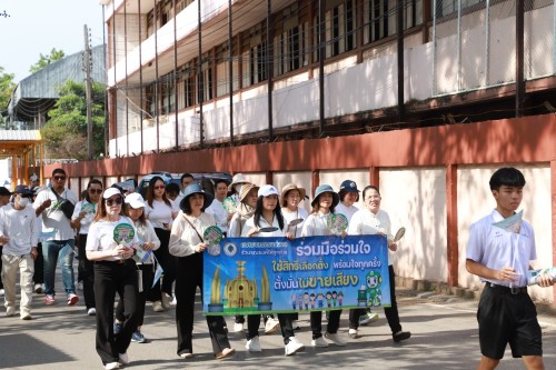 ทน.แม่สอด จัดกิจกรรมเดินรณรงค์ประชาสัมพันธ์เชิญชวนให้ประชาชนไปใช้สิทธิ เลือกตั้งสมาชิกสภาเทศบาลนครแม่สอด และนายกเทศมนตรีนครแม่สอด 