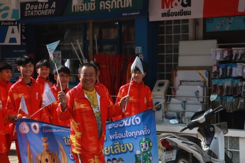 ทน.แม่สอด จัดกิจกรรมเดินรณรงค์ประชาสัมพันธ์เชิญชวนให้ประชาชนไปใช้สิทธิ เลือกตั้งสมาชิกสภาเทศบาลนครแม่สอด และนายกเทศมนตรีนครแม่สอด 