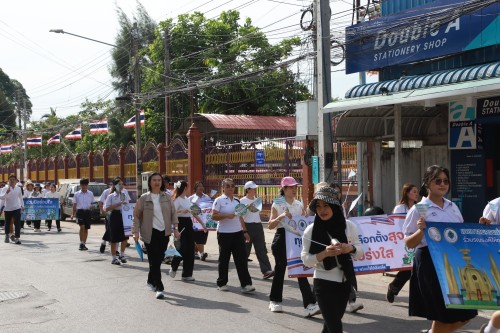 ทน.แม่สอด จัดกิจกรรมเดินรณรงค์ประชาสัมพันธ์เชิญชวนให้ประชาชนไปใช้สิทธิ เลือกตั้งสมาชิกสภาเทศบาลนครแม่สอด และนายกเทศมนตรีนครแม่สอด 