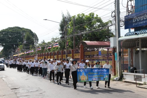 ทน.แม่สอด จัดกิจกรรมเดินรณรงค์ประชาสัมพันธ์เชิญชวนให้ประชาชนไปใช้สิทธิ เลือกตั้งสมาชิกสภาเทศบาลนครแม่สอด และนายกเทศมนตรีนครแม่สอด 