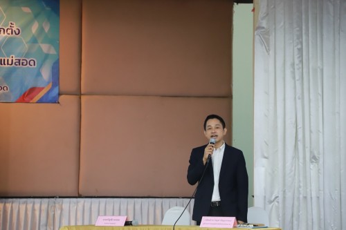 ทน.แม่สอด จัดการอบรมคณะกรรมการประจำหน่วยเลือกตั้ง และเจ้าหน้าที่รักษาความปลอดภัยประจำสถานที่เลือกตั้ง ในการเลือกตั้งนายกเทศมนตรี และสมาชิกสภาเทศบาลนครแม่สอด