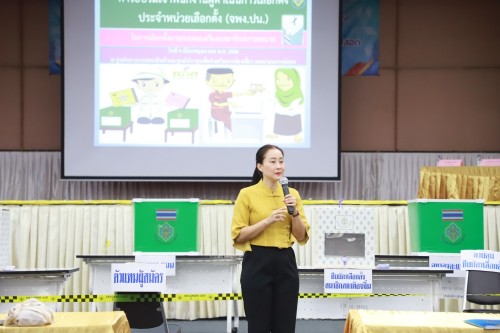 ทน.แม่สอด จัดการอบรมคณะกรรมการประจำหน่วยเลือกตั้ง และเจ้าหน้าที่รักษาความปลอดภัยประจำสถานที่เลือกตั้ง ในการเลือกตั้งนายกเทศมนตรี และสมาชิกสภาเทศบาลนครแม่สอด